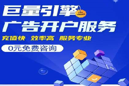 信息流广告行业案例：京东信息流广告策略